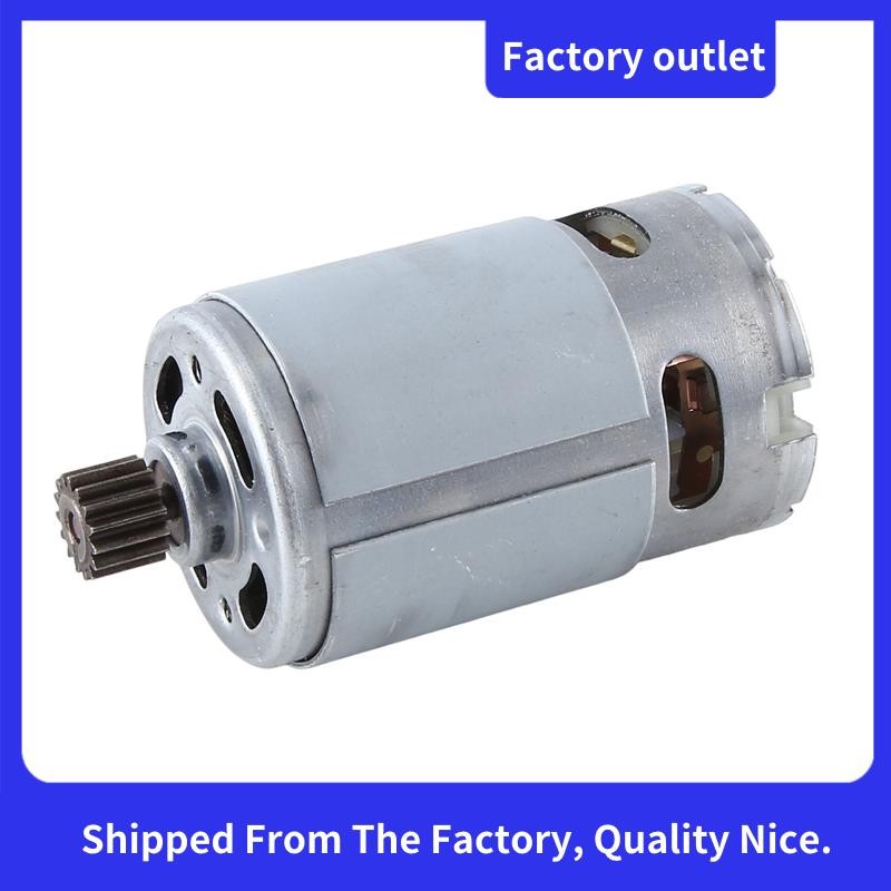 RS550 มอเตอร์สําหรับเลื่อยลูกสูบขนาดเล็ก 21V 29800RPM