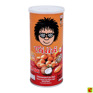 โก๋แก่ ถั่วลิสงอบกรอบ รสกะทิ 225 ก.