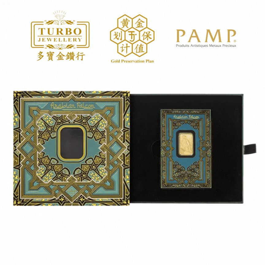 TURBO [5GM] PAMP Arabian Falcon Gold Bar 9999Gold