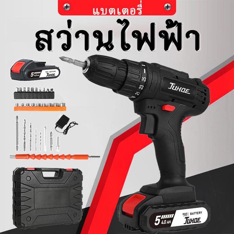 JUHOE สว่านไฟฟ้าไร้สาย 3 ชุดดอกสว่านพร้อมระบบกระแทก, แบตเตอรี่ลิเธียมไอออน, สว่านสำหรับไม้และปูน