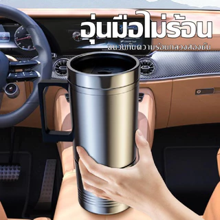 กาต้มน้ำในรถ 12/24v กาต้มน้ำไฟฟ้าสำหรับใช้ในรถยนต์ขนาด450มล.,กาต้มน้ำในรถ กาต้มน้ำ12/24v แก้วเก็บความร้อนสเตนเลสแบบพกพา