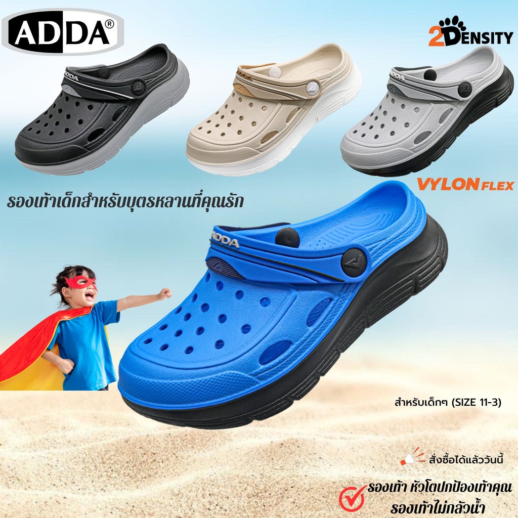 รองเท้าหัวโตเด็ก ADDA รุ่น 5TD88 SIZE (11-3) 2DENSITY นุ่มสวมใส่สบายมีสายรัดหลังมาให้เพิ่มความกระชับ