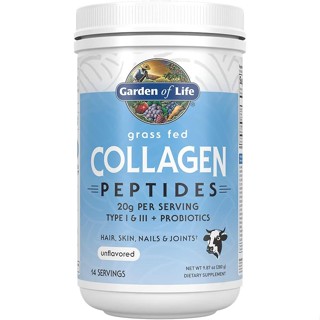 Garden of Life Grass Fed Collagen Peptides Powder Unflavored…