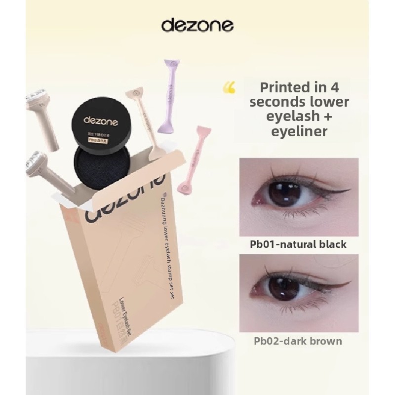 DEZONE อายไลเนอร์พิมพ์ลายง่ายอายไลเนอร์กันน้ําและกันเหงื่อ + ชุดซีลขนตาล่าง