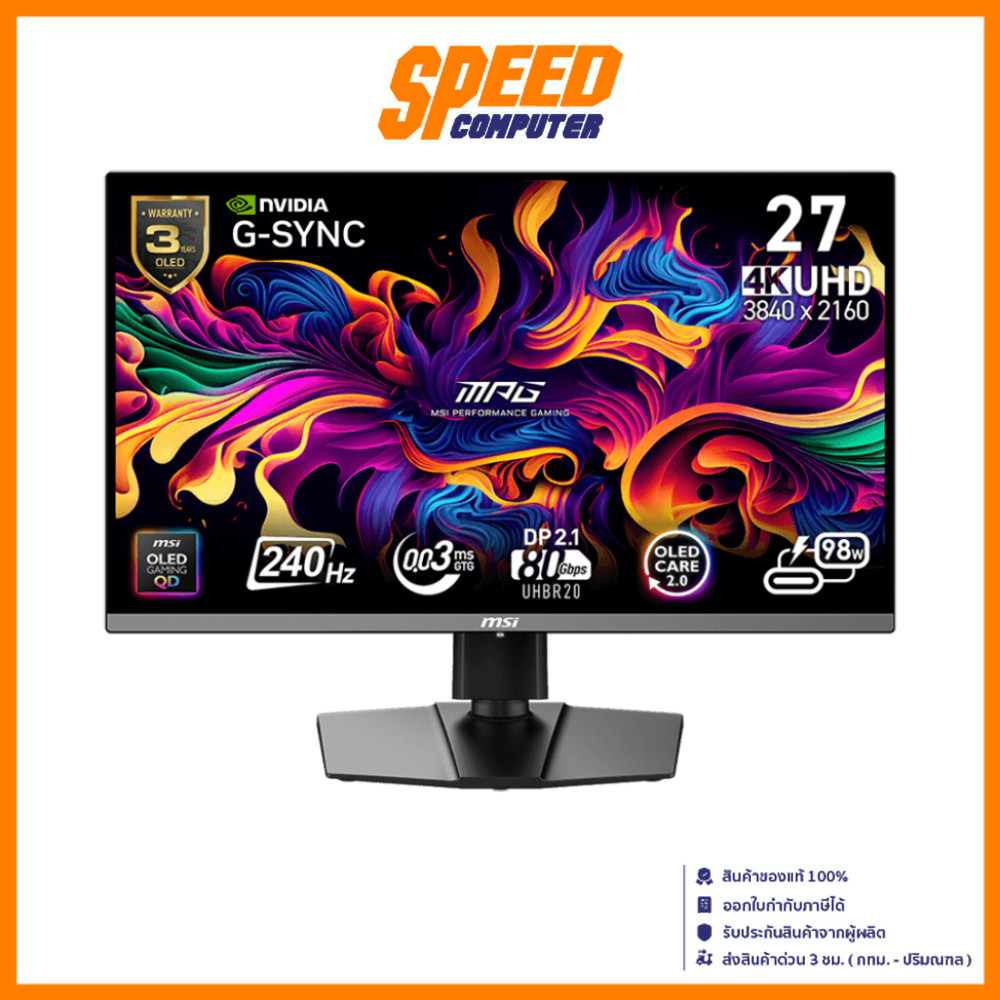 MSI MPG 272URX | 26.5" UHD 240Hz 0.03Ms G-Sync | Monitor (จอมอนิเตอร์) | By Speed Computer