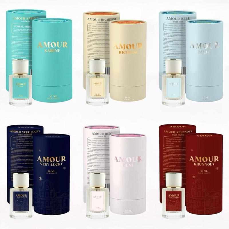 น้ำหอมคุณเนย แบรนด์ AMOUR (อะมัวร์) 30ml Eau de Parfum
