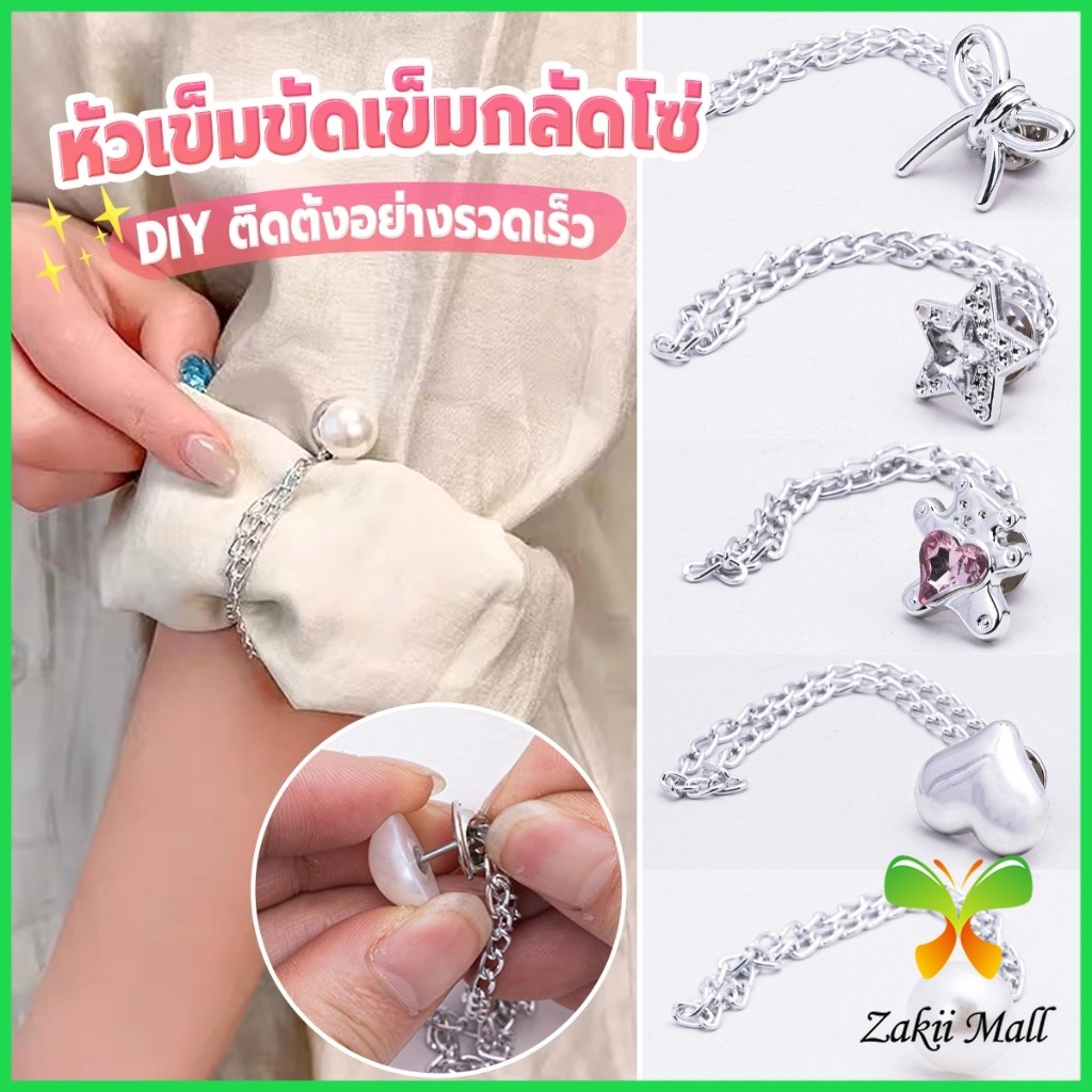 Z.M. 1 ชิ้น คลิปเข็มกลัดติดแขนเสื้อ ยึดขากางเกง ในการยึดติดแบบหมุดเข็ม shortening buckle