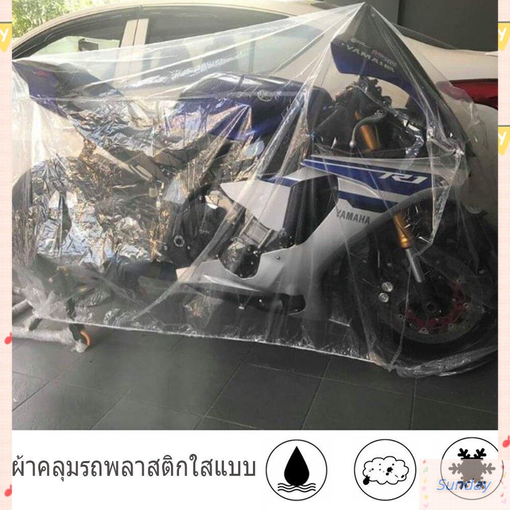 🛵ฝาครอบรถจักรยานยนต์ใสมีการป้องกันลมฝนแสงแดดและฝุ่นละอองคุณภาพสูง