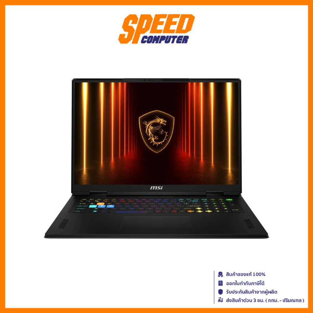 MSI VECTOR 18 HX AI A2XWHG-662TH | INTEL CORE UITRA 9 275HX | NOTEBOOK (โน๊ตบุ๊ค) | By Speed Compute