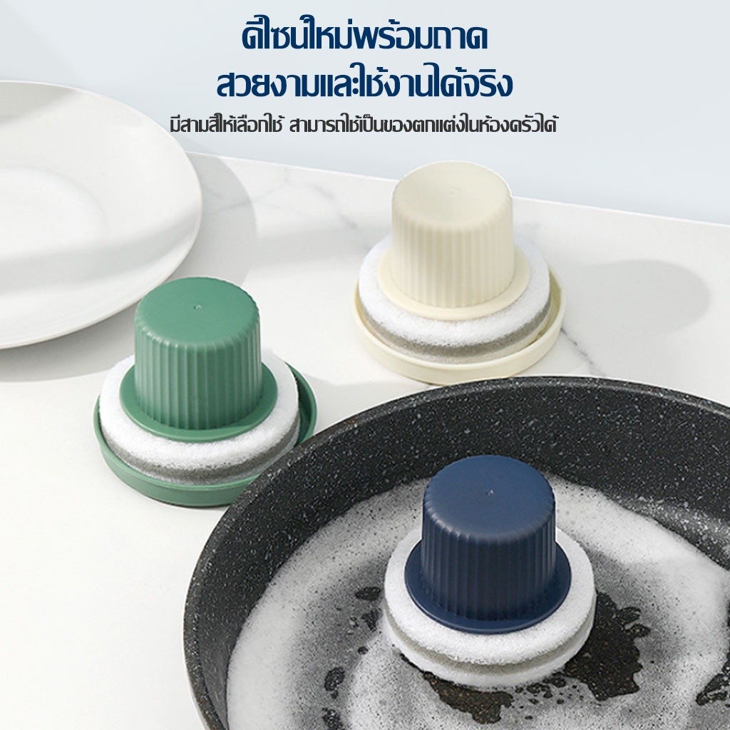 แปรงล้างจาน พร้อมที่จับ สำหรับทำความสะอาดภาชนะเครื่องครัวต่างๆ ด้ามจับทรงกลม ถือได้ง่าย เครื่องขัดหม้อ ราคา ถูกที่สุด ดีลบีเคเค แกลเลอรีภาพที่ 3
