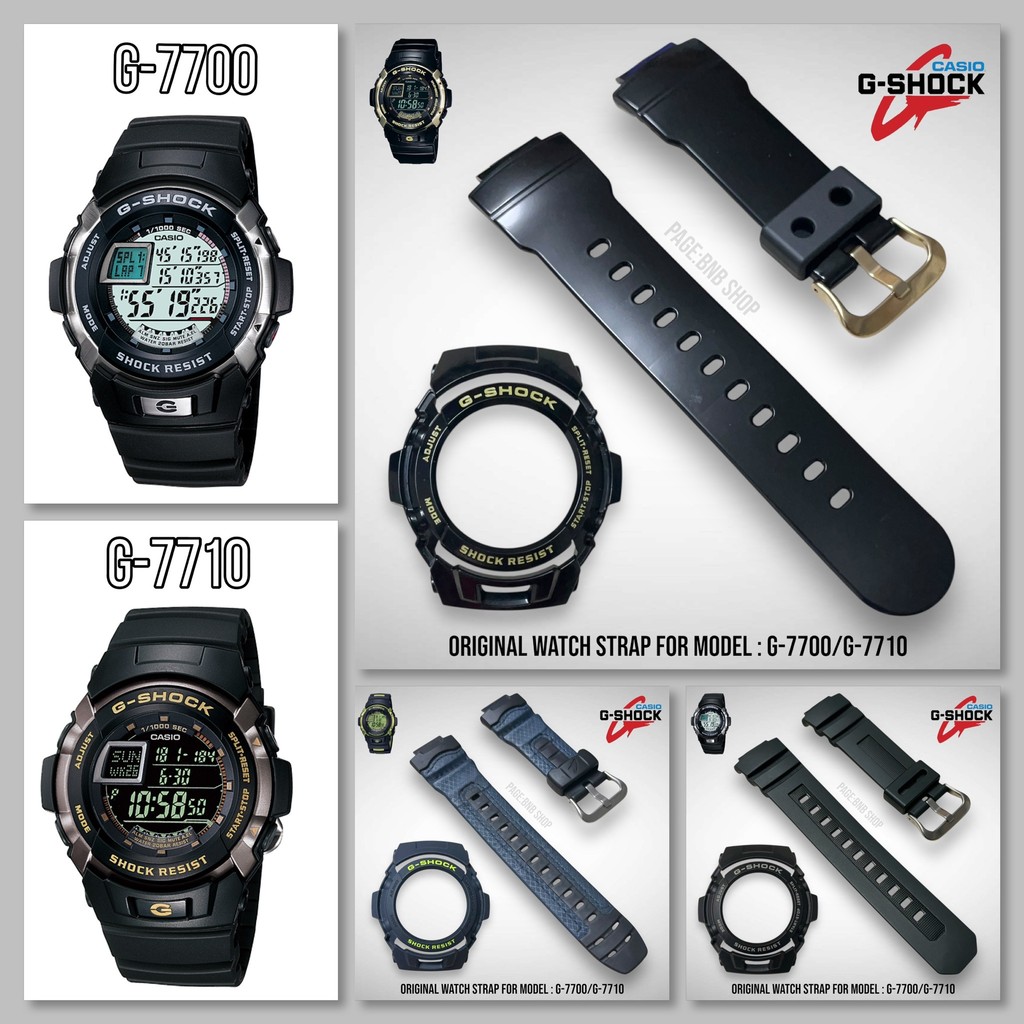 (ฟรีไขควง3in1)กรอบสายนาฬิกาG-SHOCKของแท้ รุ่น G-7700,G-7710
