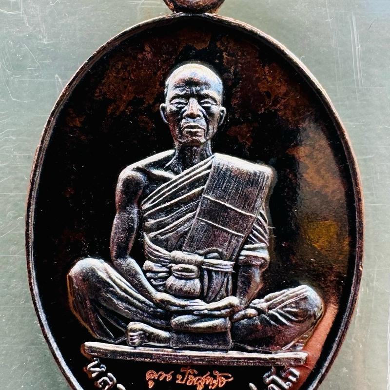 เหรียญ 19 ย้อนยุค รุ่นบารมี91 หลวงพ่อคูณ ปี57 เนื้อทองแดงรมดำ แจกในพิธี