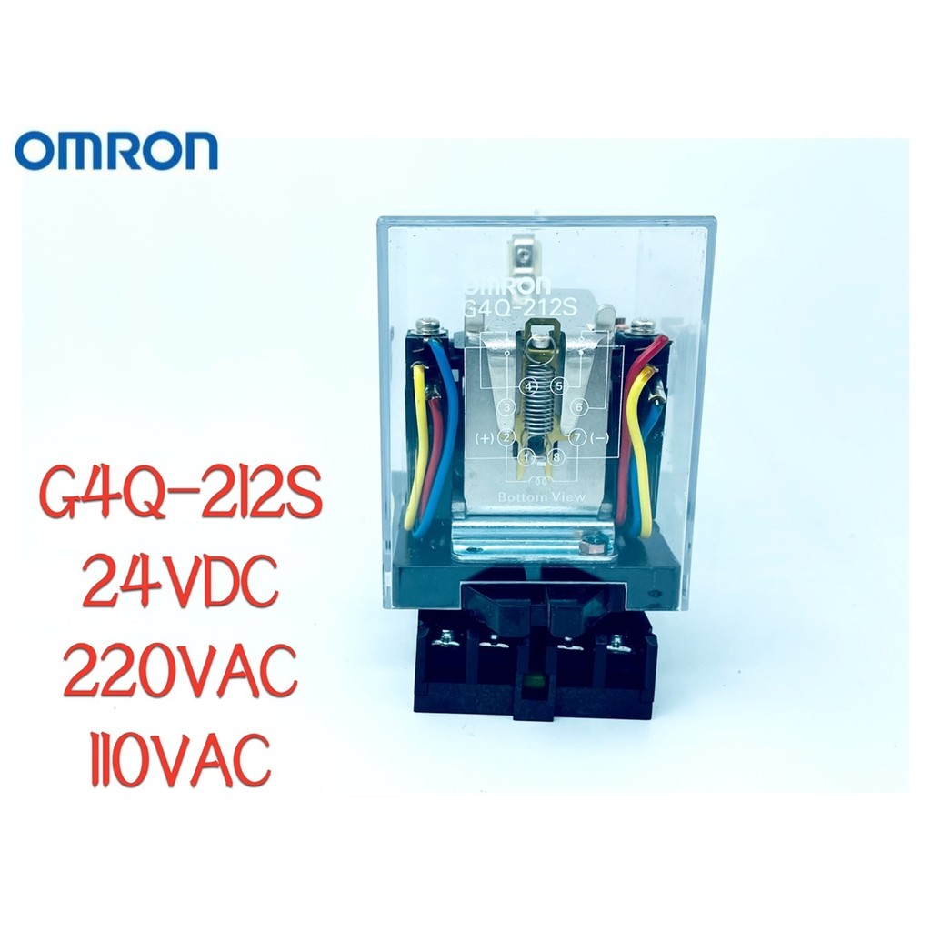 รีเลย์วงล้อ Omron G4Q-212S AC220 DC24V 110VAC พร้อมฐาน