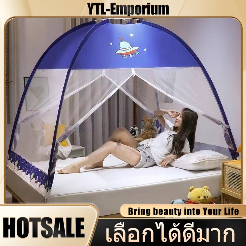 EMP มุ้งกันยุง4ฟุต 5ฟุต 6ฟุ มุ้งเต็นท์ กันแมลง มุ้งครอบผู้ใหญ่ มุ้งเต็นท์ กันแมลง พกพาสะดวก ประกอบง่าย