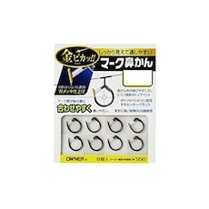 OWNER Rose Mark Nose Clip 5.5mm  
OWNER Rose Mark Nose Clip 6.0mm  
OWNER Rose Mark Nose Clip 6.5mm 