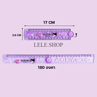 ไม้บรรทัดพับได้ ยาวขนาด 30 CM พับ 15 CM ลายการ์ตูนน่ารัก อุปกรณ์การเรียน สินค้าพร้อมส่ง