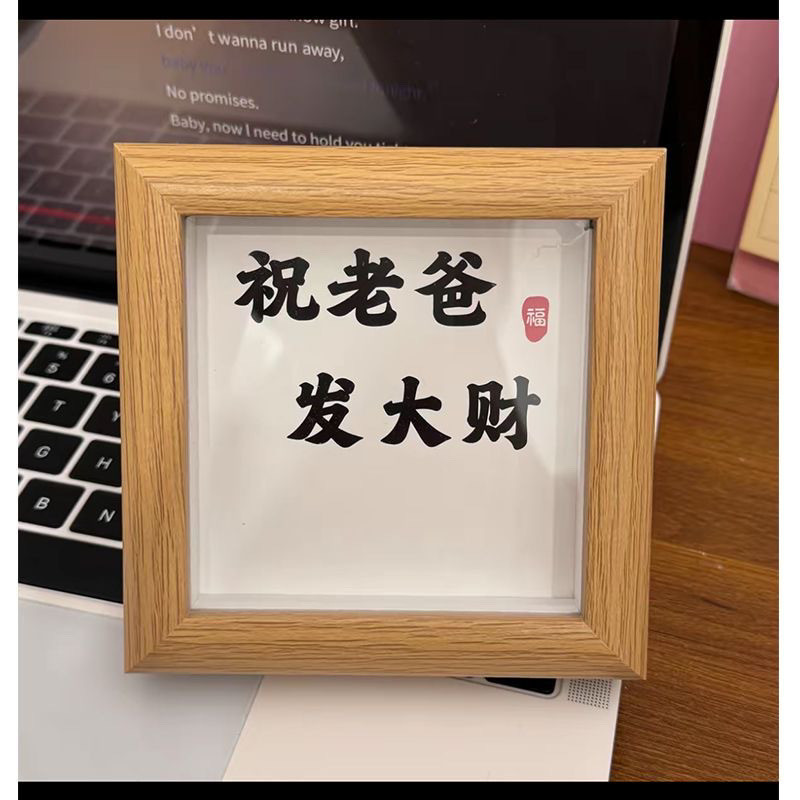 ขายร้อน # ของขวัญวันพ่อ กรอบรูปทองคำแท่ง ไม้ความมั่งคั่ง ของตกแต่งสร้างสรรค์สำหรับพ่อ ของขวัญสร้างสรรค์ที่ใช้งานได้จริง DIY5ya