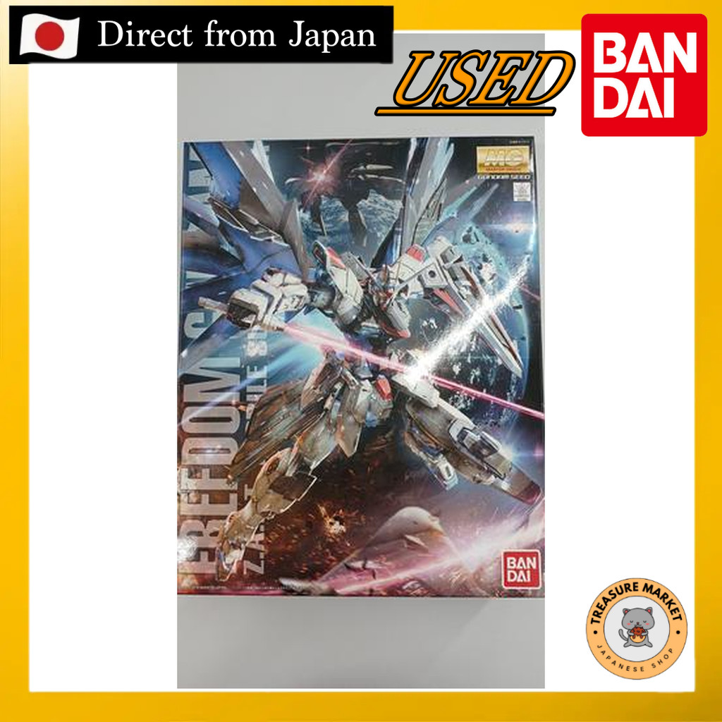 Gundam MG Freedom Gundam VER.2.0 【Used/Direct from Japan/BANDAI/GUNDAMU/GUNPLA/BANDAI SPIRITS/figure