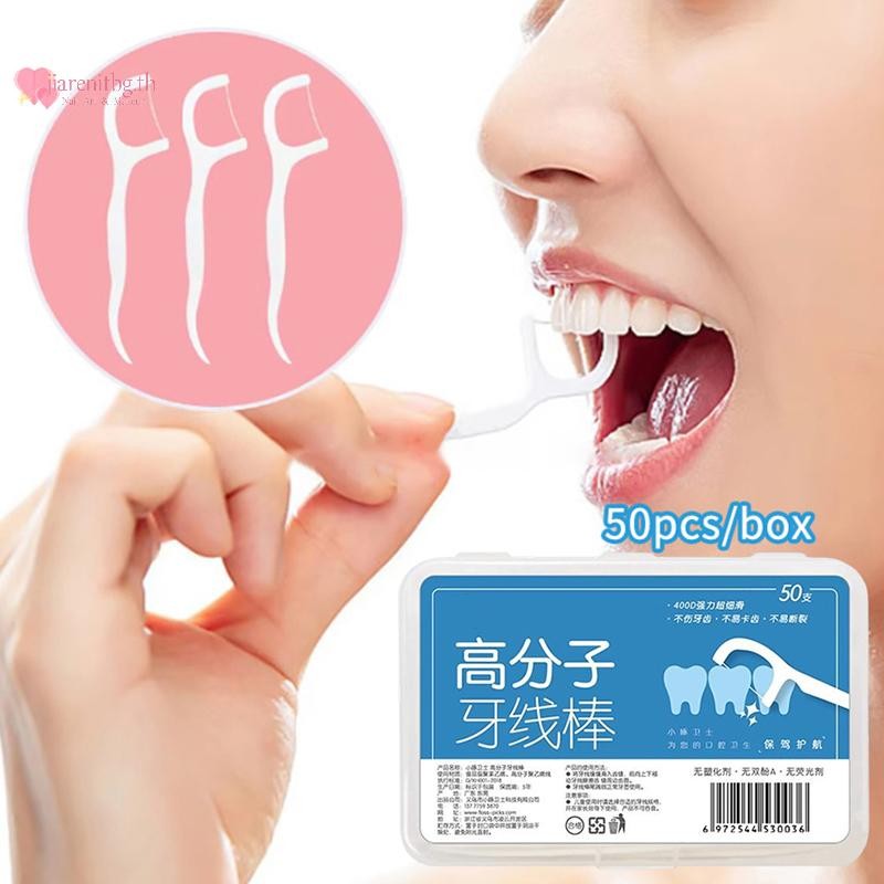 RENBG แบบพกพา 50 ชิ้น/กล่องทิ้งไหมขัดฟันทําความสะอาดลึกแปรงสีฟัน Oral Care ไหมขัดฟัน Picks Travel Daily Life TH