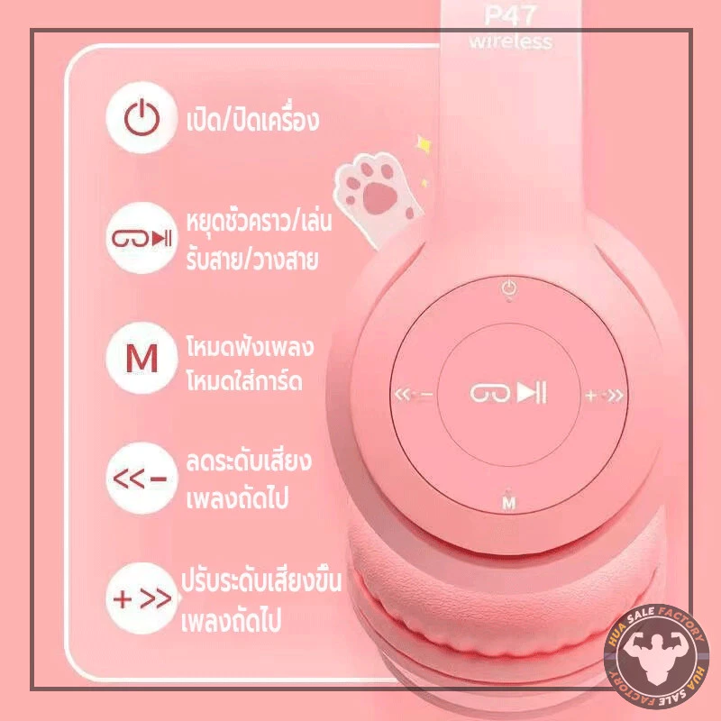ชุดหูฟังพร้ ไร้สายสีลดเ สียงรบกวนเป หูฟังแมวมีไฟ เสียงรอบทิศทาง 360 องศา (Cat Ear) สําหรับสมาร์ทโฟน/แท็บเล็ต thumbnail 7