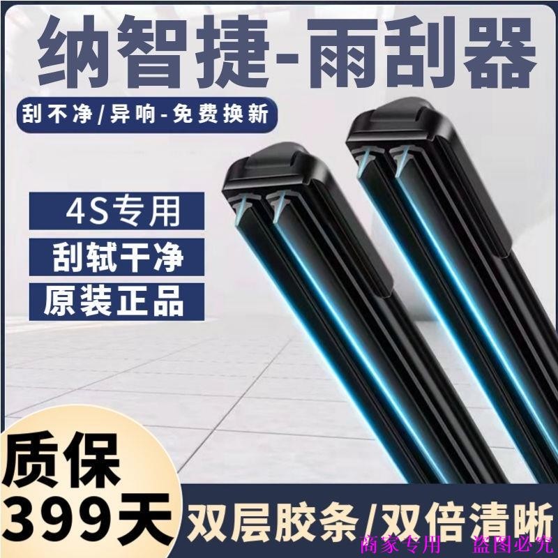LUXGEN LUXGEN ที่ปัดน้ําฝนแถบยางสองชั้นโดยเฉพาะ U5/U6/S3/S5/U7/M7/URX ที่ปัดน้ําฝนไม่มีกระดูก HD Sil
