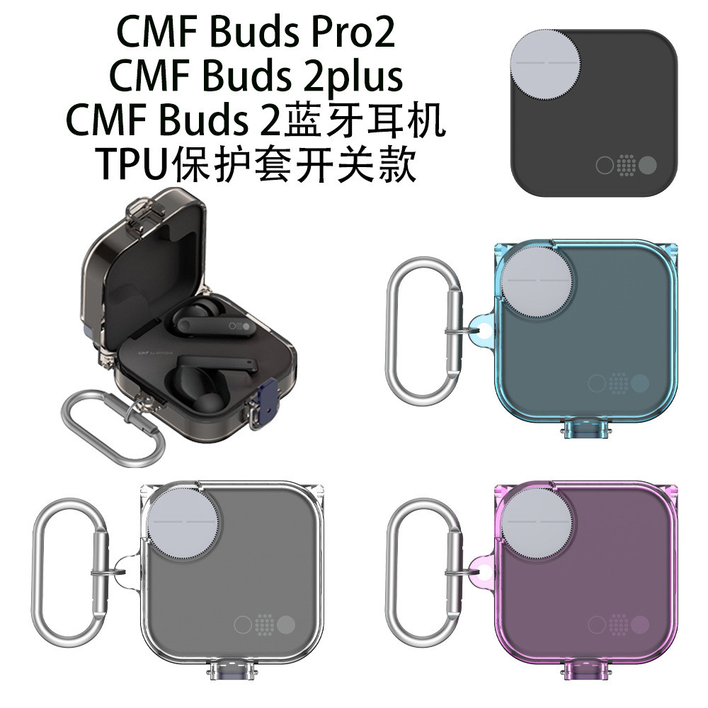 For CMF By Nothing Buds Pro2 Case CMF Buds 2 Switch Snap Hard Case For CMF Buds2 Plus Clear Shockpro