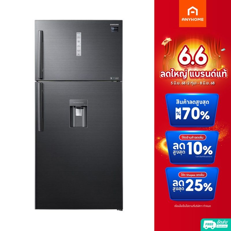SAMSUNG ตู้เย็น 2 ประตูสีดำ RT62K7350BS/ST ,19.9Q