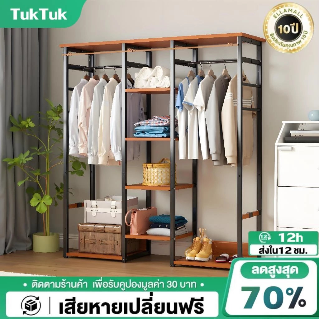 TTM ตู้เสื้อผ้า120*30*140CM ติดตั้งง่าย โครงเหล็กหนา ราวแขวนเสื้อผ้า แข็งแรงและทนทาน สไตล์โมเดิร์น