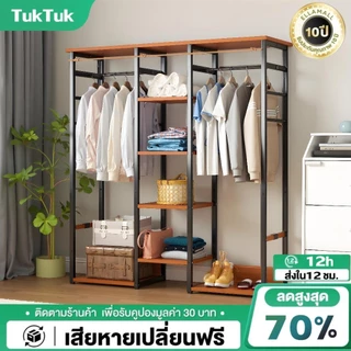 TTM ตู้เสื้อผ้า120*30*140CM ติดตั้งง่าย โครงเหล็กหนา ราวแขวนเสื้อผ้า แข็งแรงและทนทาน สไตล์โมเดิร์น