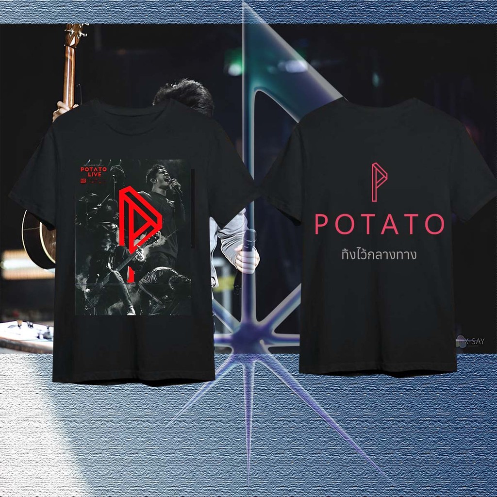 เสื้อยืด Potato band 