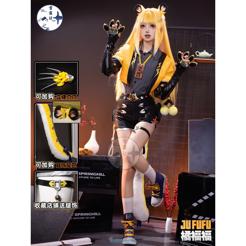 Ju Fufu คอสเพลย์ Costum Summer Being the Game Zeness Zone Zeo ระหว่าง