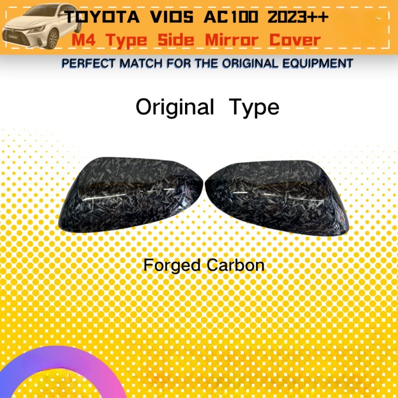 Toyota Vios /Yaris Ativ / Corolla 2019-2025 ฝาครอบกระจกมองข้างคาร์บอนปลอมอุปกรณ์เสริมในรถยนต์