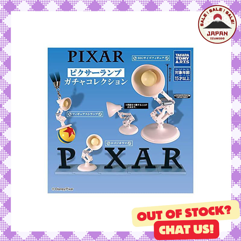 PIXAR Pixar Lamp Gacha Collection [Complete Set of 3 Types] Gachapon Capsule Toy