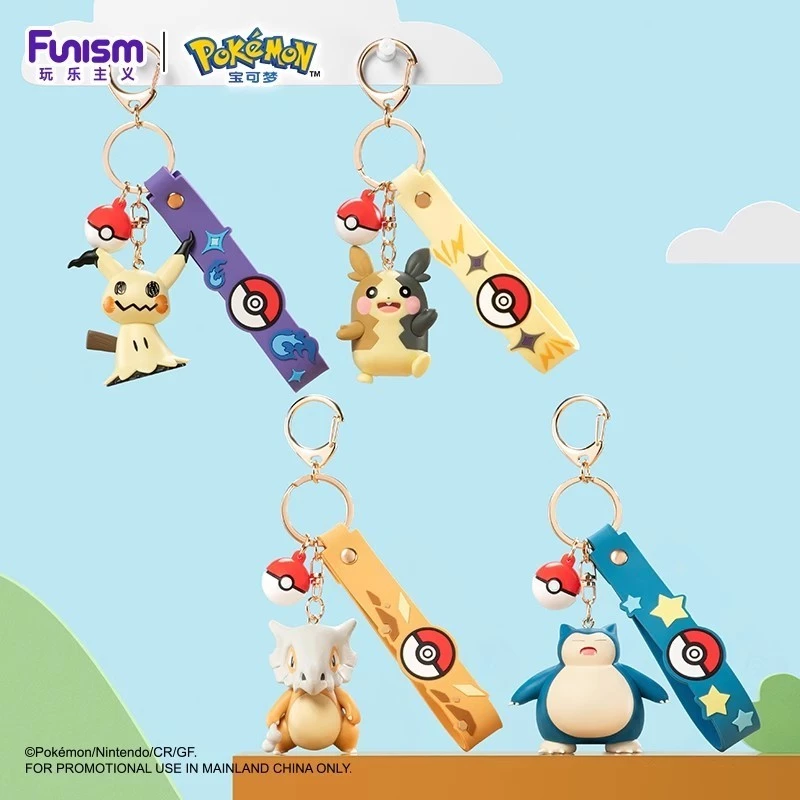 พวงกุญแจ Funism Mimikyu Cubone ดั้งเดิม POKEMON