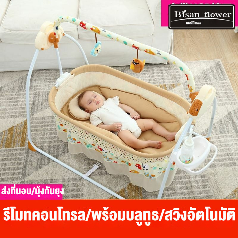 Living Pace  ของแท้ เปลไกวไฟฟ้า เปลเด็ก เปลไกว ยี่ห้อ ปรับได้5ระดับ ใช้ได้อายุ 0-2 ขวบ