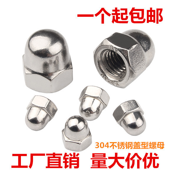 น็อตฝาสแตนเลส 304 น็อตตกแต่ง น็อตหัวกลม น็อตสกรู M3 M4 M4 M6 M8 M10 12 WWJT