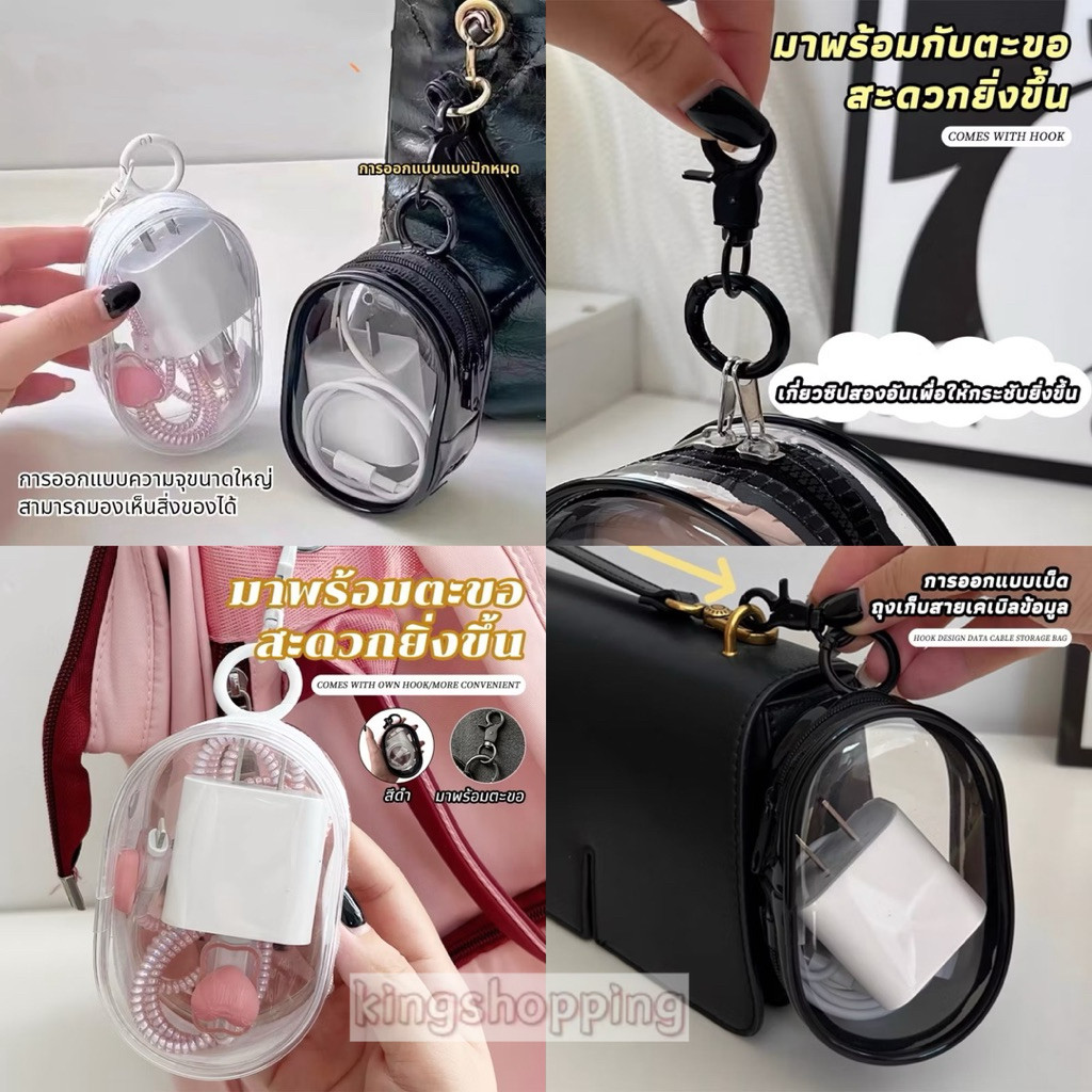 kingshopping（1182） กล่องบรรจุสายข้อมูล กระเป๋าเก็บหูฟัง กล่องเก็บสายเคเบิล พกกุญแจ พาง่าย สําหรับเดินทาง ป้องกันฝุ่น
