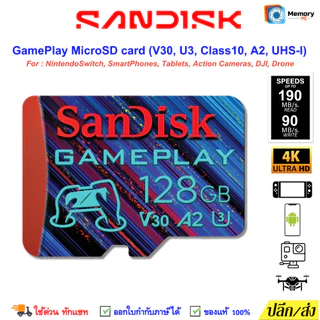 (ส่งด่วน/ขายส่ง) SANDISK Extreme Micro SD card 128GB [190MB] SDcard แท้ UHS-I V30 4K U3 C10 Memory card โดรน โทรศัพท์