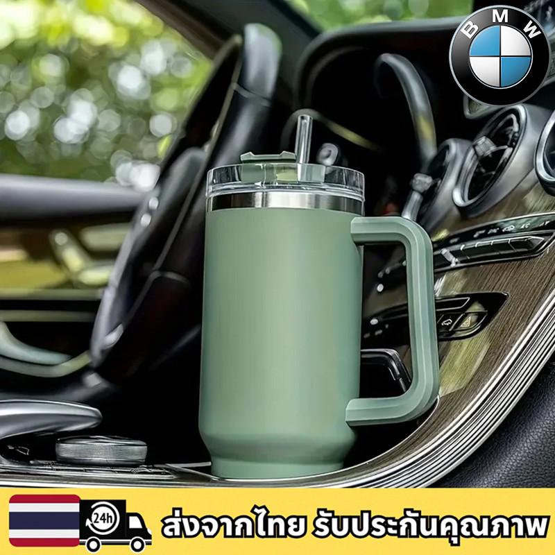 BMW F10F30E36E46E90X1X2X3X4X5X6X7iX2 iX3i4i5i7 40oz ถ้วยรถยนต์ / 304 ถ้วยสูญญากาศความร้อน 1200ML