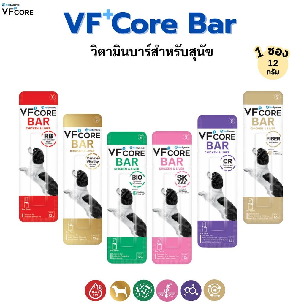 (1 ซอง) VF+core Bar วิตามินบาร์ ขนมแท่งนิ่ม สำหรับสุนัข แบบ 1 ซอง (12g) มี 6 สูตร