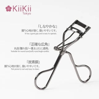 KiiKii Beauty ดัดขนตาให้เด้งสวยโค้งมน ที่ดัดขนตาคุณภาพพรีเมี่ยม แรงดีคุมง่าย เรียงเส้นเป๊ะไม่กระจุก ใช้ไม่ทิ่มตา