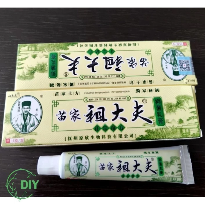 [Pack of 5 tubes] ZDF ZDF ครีมสีชมพู 15g สกินแคร์ China Pure Skincare