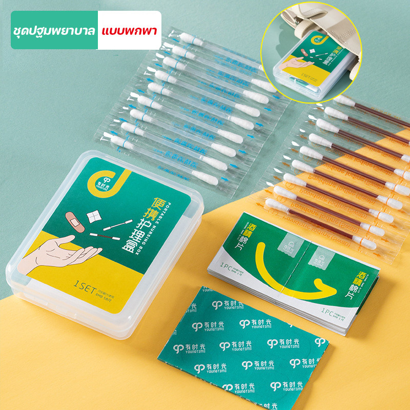 COD 4 in1 พลาสเตอร์ปิดแผล ใช้แล้วทิ้ง ทิชชู่แอลกอฮอล์ ก้านผ้าสำลีโพวิโดน ก้านผ้าสำลีแอลกอฮอล์ พลาสเตอร์ปิดแผล ปิดบาดแผล