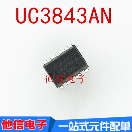 ยี่ห้อใหม่ในประเทศ UC3843N DIP-8 In-Line UC3843AN UC3843P UC3843