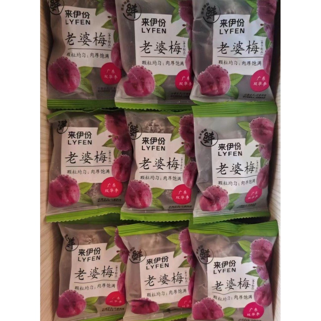 บ๊วยภรรยา Lai Yifen 250g เม็ดผลิตภัณฑ์เครื่องแบบเปรี้ยวหวานอร่อยผลไม้หวานผลไม้แห้งผลไม้แห้งบรรจุแยกกัน