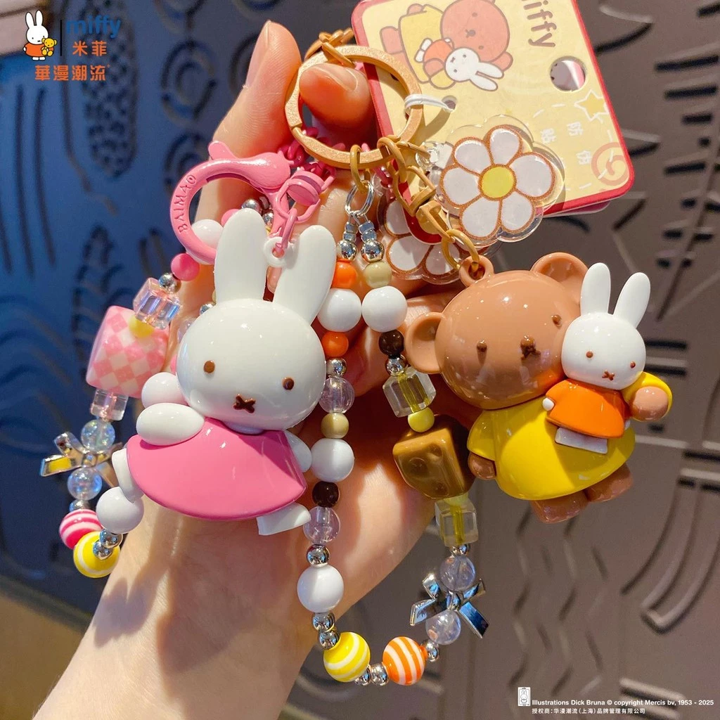 ของแท้ Miffy กระต่ายลูกปัดพวงกุญแจ Creative diy กระเป๋านักเรียนเครื่องประดับของขวัญคู่