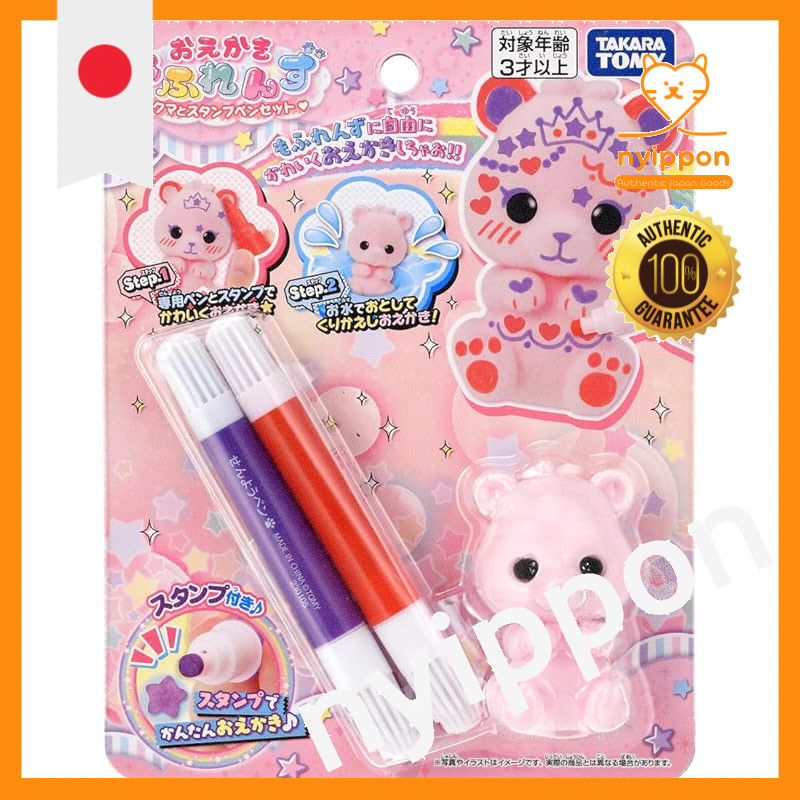Takara Tomy Oekaki Mofurenz Bear and Stamp Pen Set