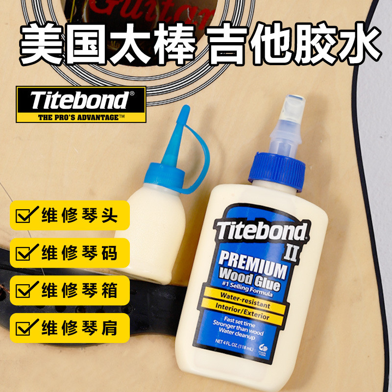 น้ำยาซ่อมกีตาร์เครื่องมือไม้ รุ่นที่ 2 Glue-tt27 น้ำยากาวที่แข็งแกร่งสำหรับไม้ DIY กีตาร์ ARZM