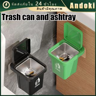 ที่เขี่ยบุหรี่มีฝาปิด รูปถังขยะติดผนัง รูปทรงกระป๋อง สแตนเลส…