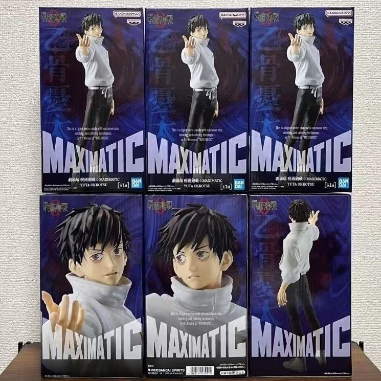 Japanese Version Spot Goods Bandai Curse Return Battle0 MAXIMATIC B Bone Worry Too Pure Love Prize figure Hand-Made - รูปที่ 5